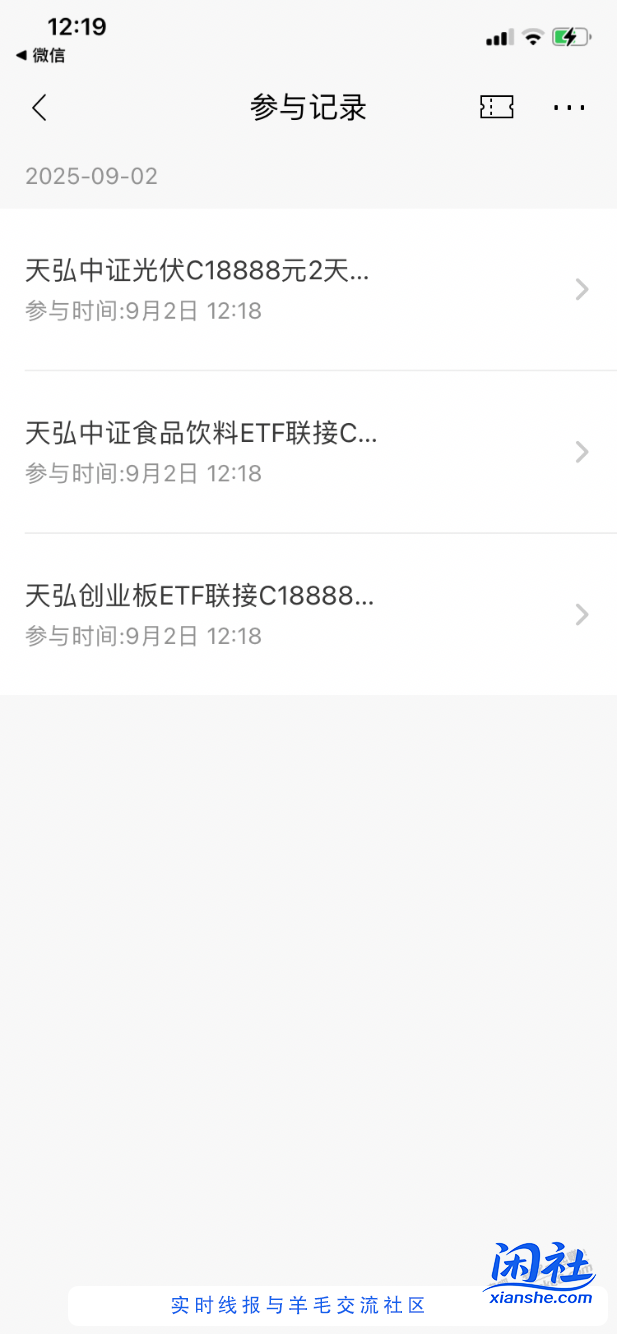 【招商银行】一键领取3个18888元体验金，黑号也能领！