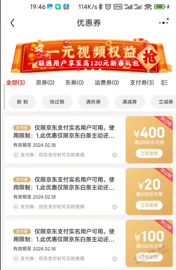 逾期的后果严重程度，只取决于你心理那道坎儿有多高