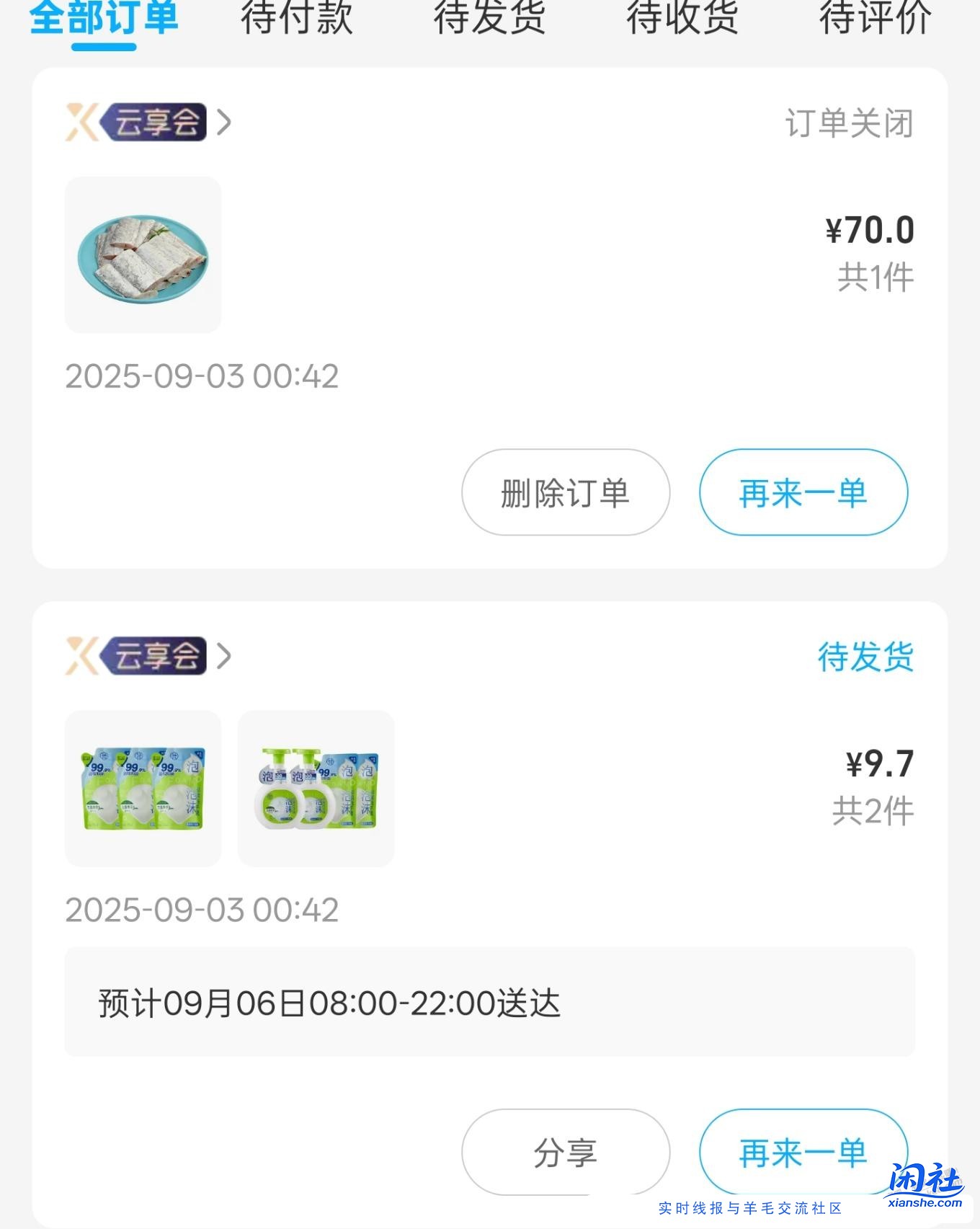 刚刚盒马30是这样玩的