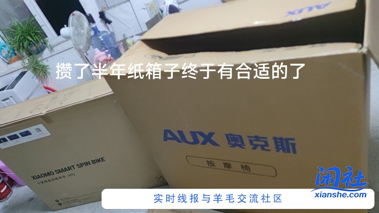 给孩子做了一个滑梯