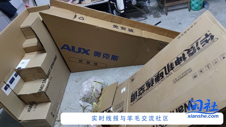 给孩子做了一个滑梯