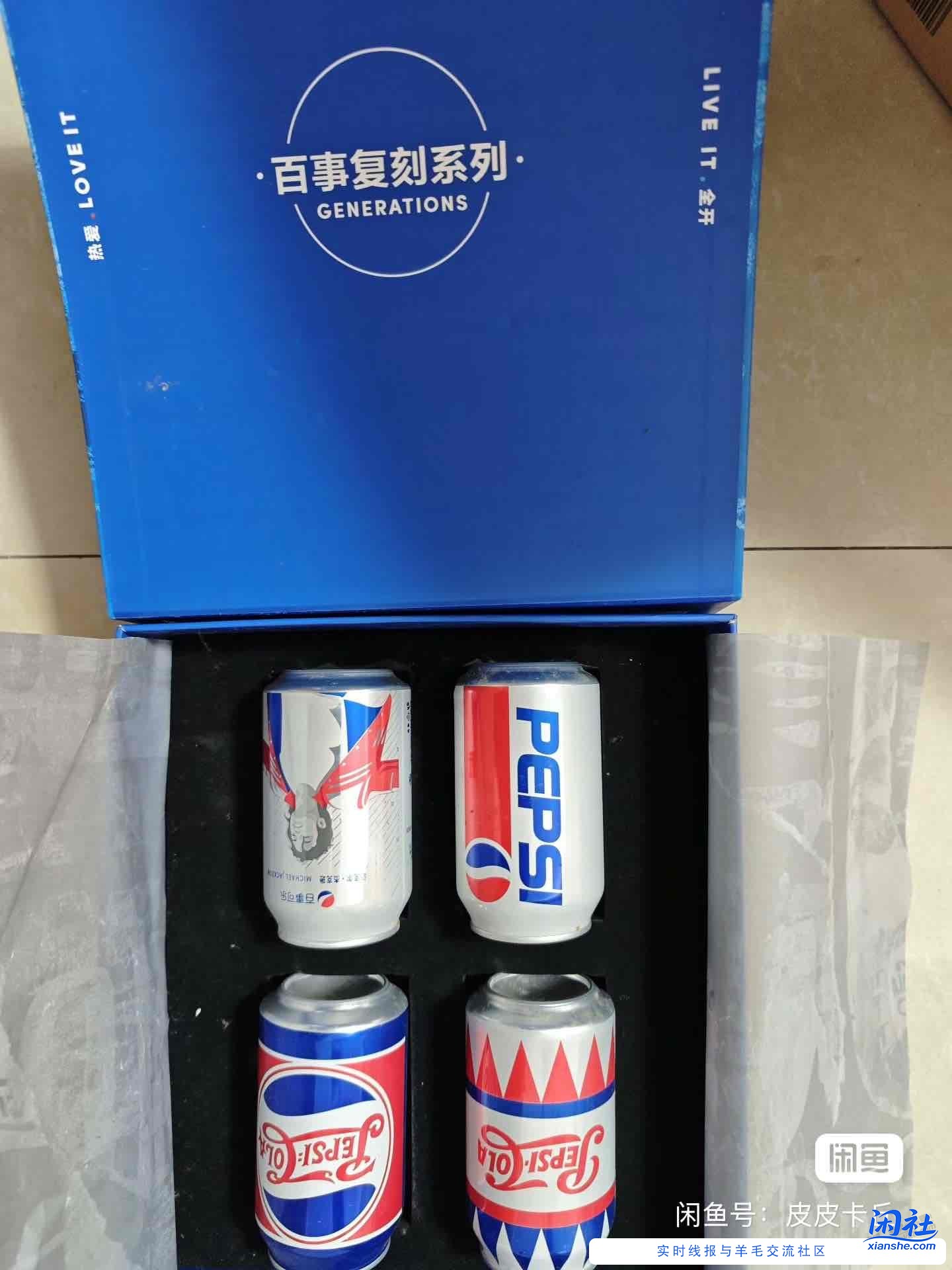 收拾东西发现了多年的东西，懒得拍照，用的人家的照片。