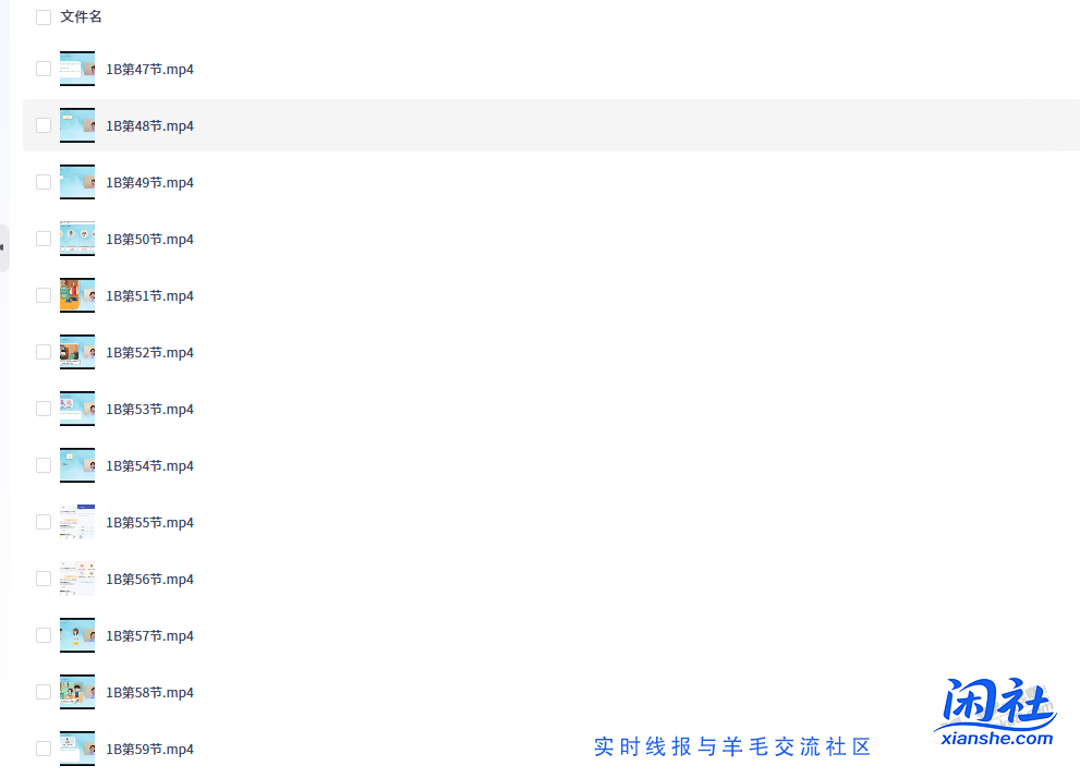 小孩开学可以学起来了，迪诺少儿英语全套学习资料 (视频+课件+配套资料）