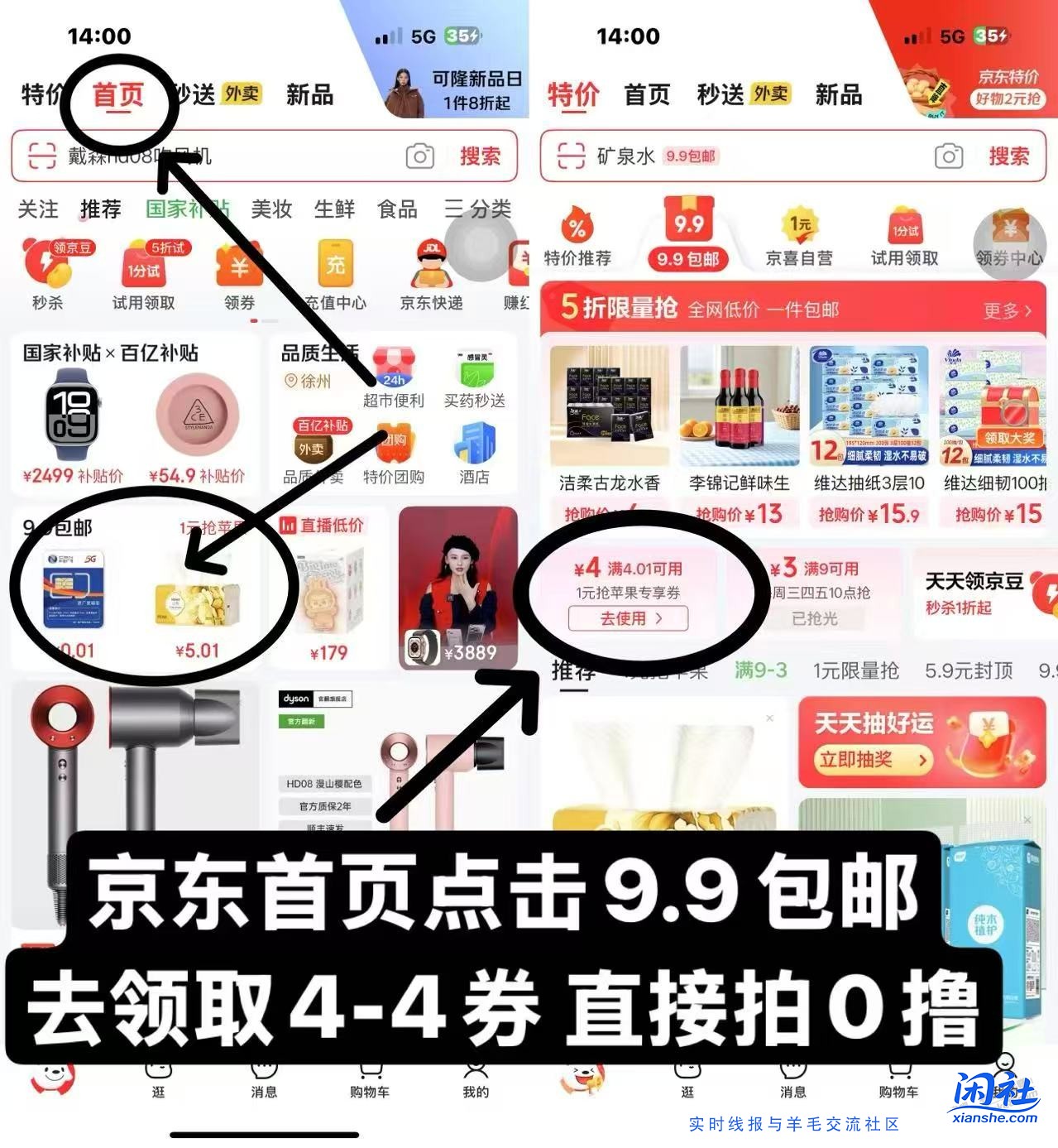 京东0.01噜 泰迪熊 或垃圾袋50只