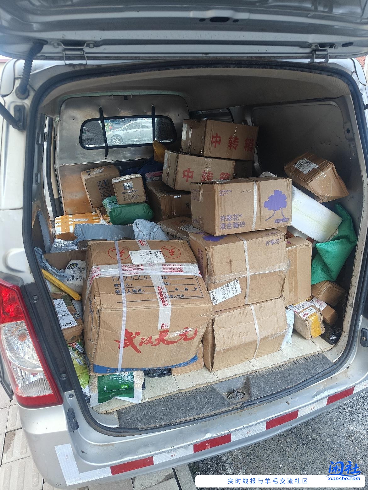 干了半年的兼职