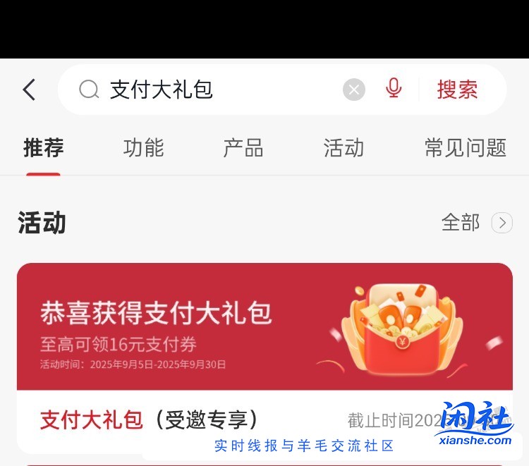 快中信大毛，不是那个早上3加3