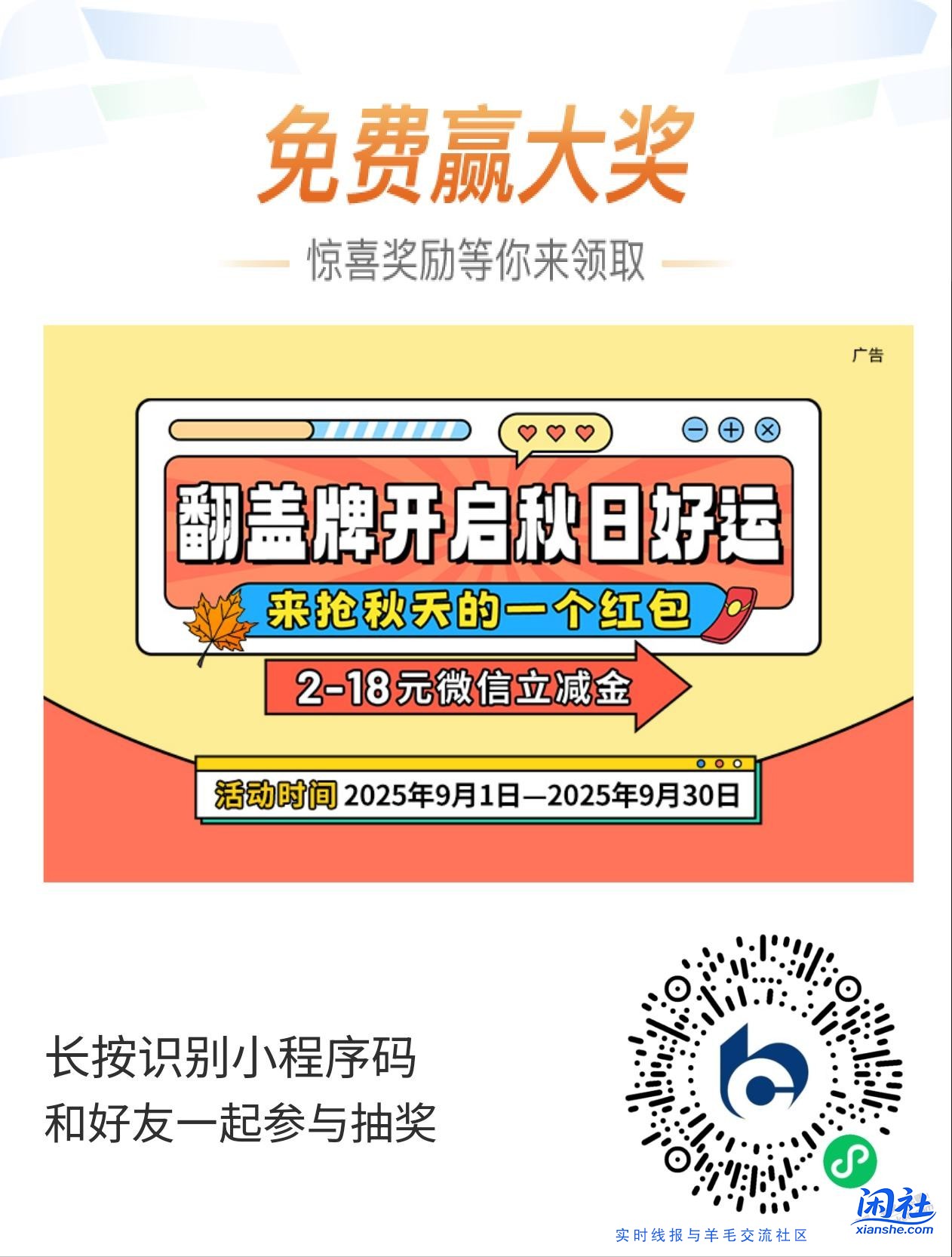 北京交行盲盒，刚中三元