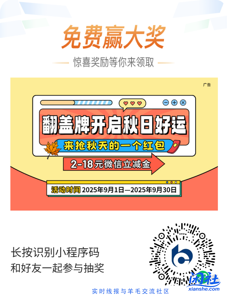 北京交行盲盒，刚中三元