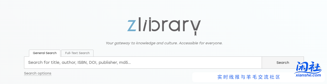 分享几个收藏的zlibrary网站
