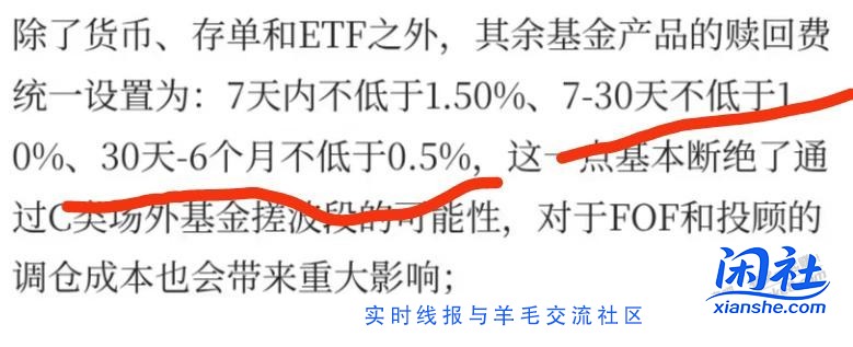 以后套券的毛也要没了