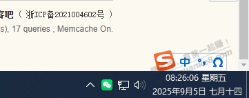 won10 右下角 搜狗输入法占了两个怎么样去掉一个