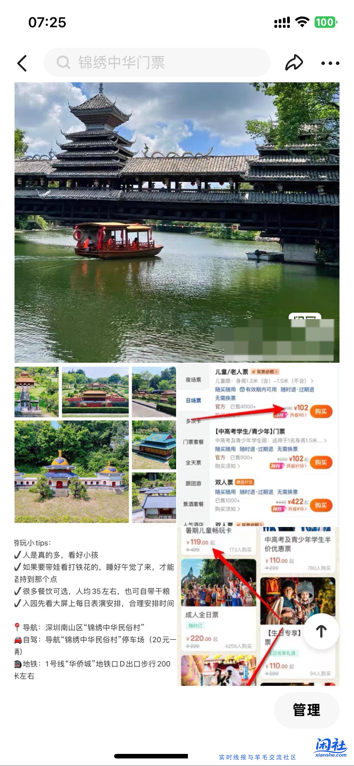 大毛，赚了248元，我之前发过帖