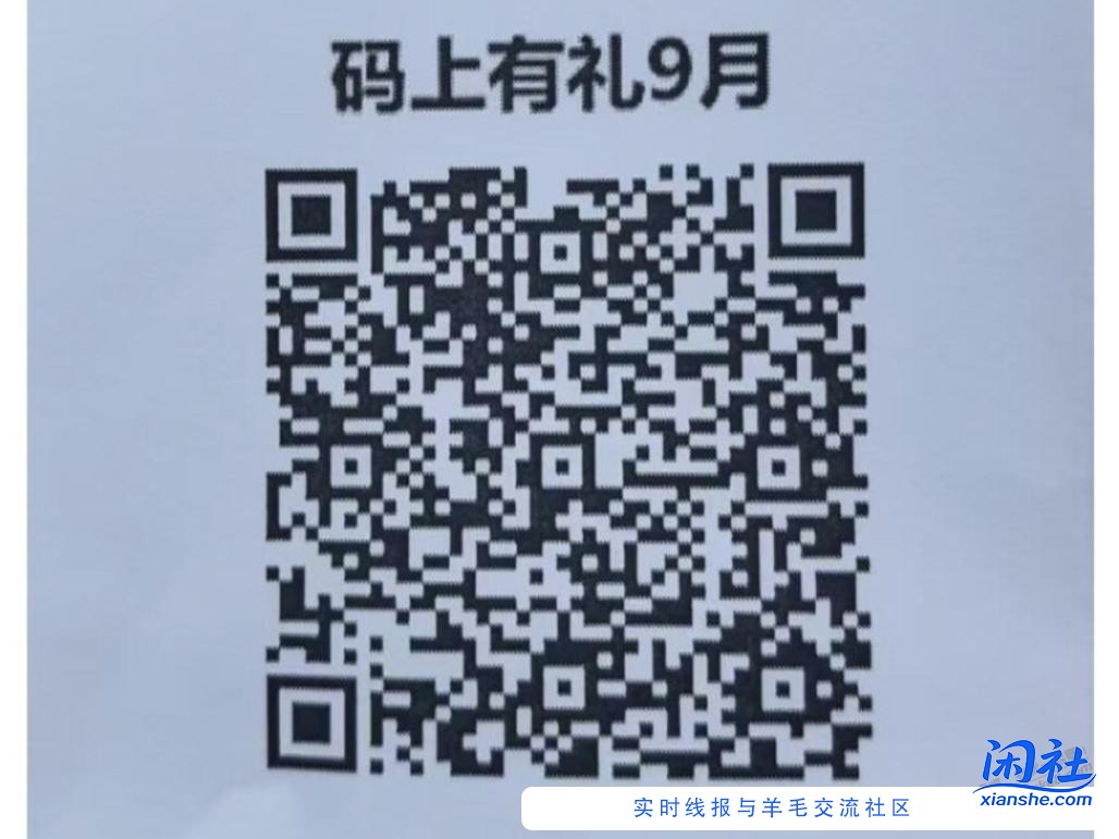 江苏南京工行立减金10-2.18