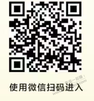 建行10元大毛。速度冲