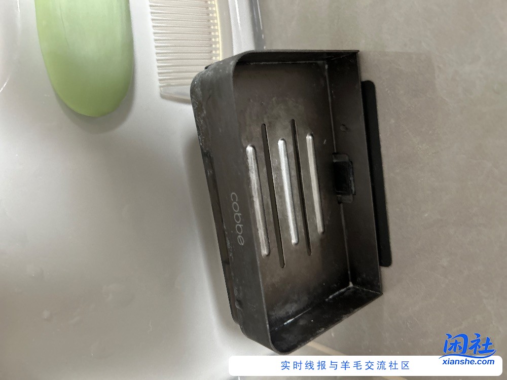 香皂是不是腐蚀性比较大，买的香皂盒颜色都不对劲了。