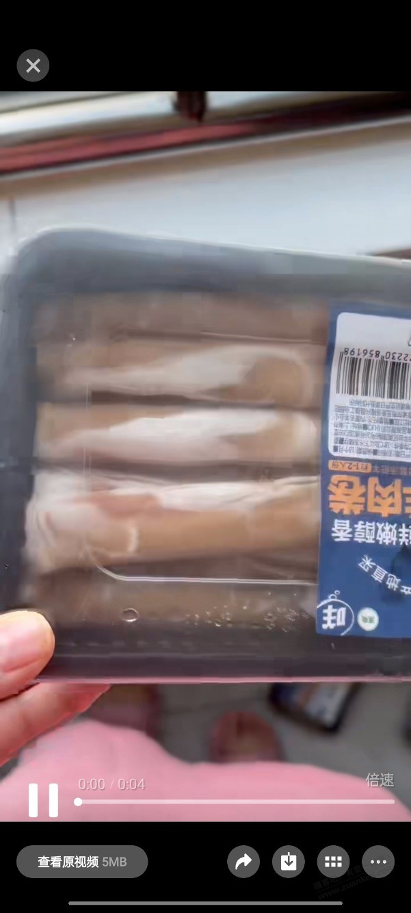 帮忙看下这羊肉卷 ，是不是时间太长了，怎么这颜色 ，草原领头羊的