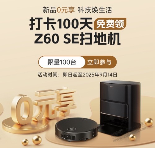 洗地机打卡又来了