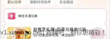 王老板这啥操作