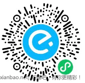 0.9元藿香正气水包邮