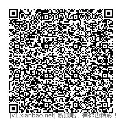 速度淘宝闪购17-16