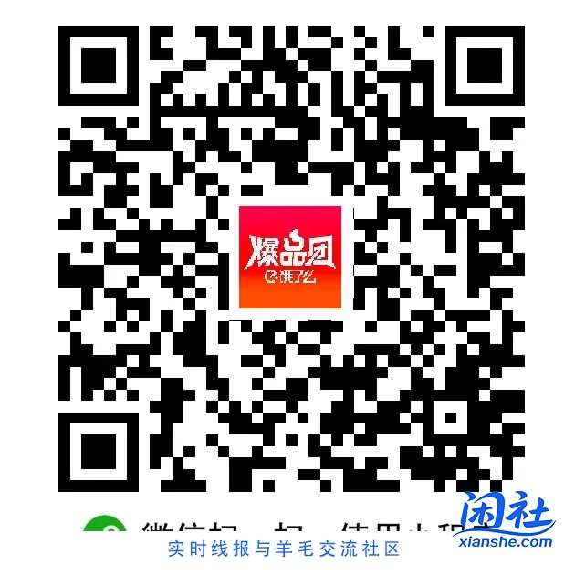 elm组队人人19-18