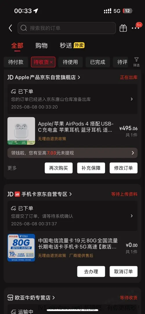 美滋滋 没滋滋 t了e卡 还攥钱 嘻嘻嘻