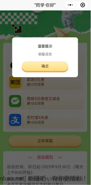 河北工行20大毛