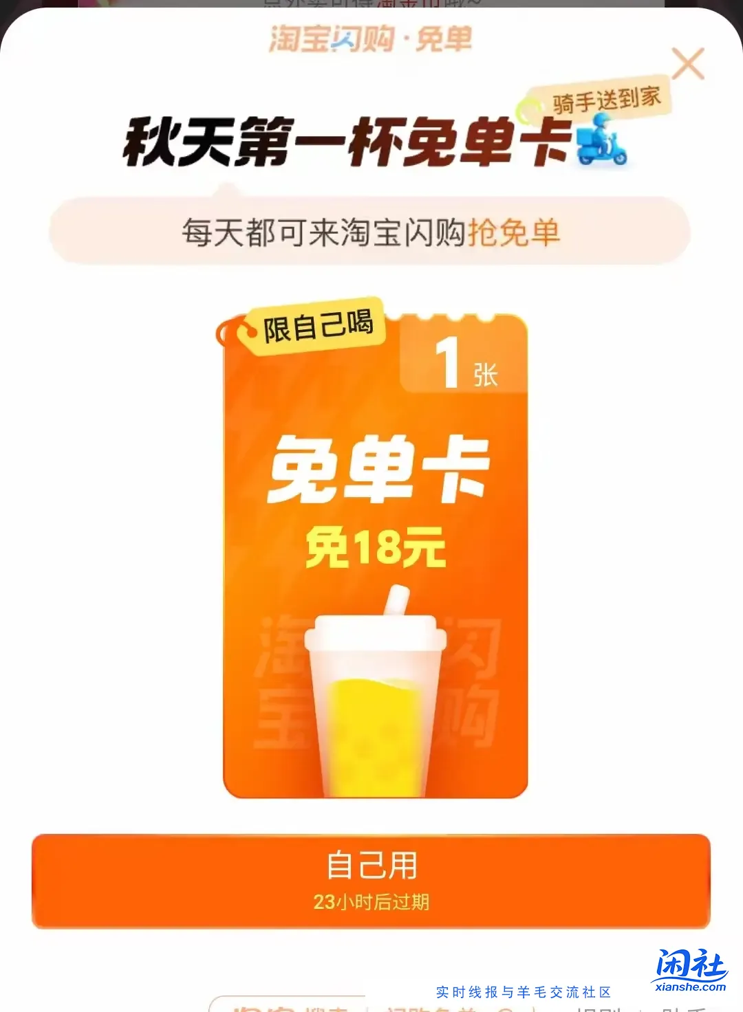 淘宝搜 大学生过暑假