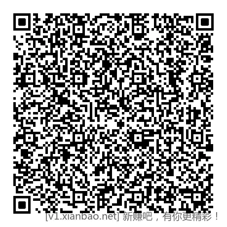 1.2微信零钱或者恒生、招行储蓄卡微信立减金