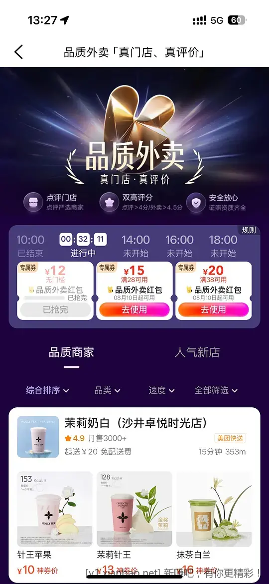 9块钱一只肯德基全鸡或者11块钱4件套