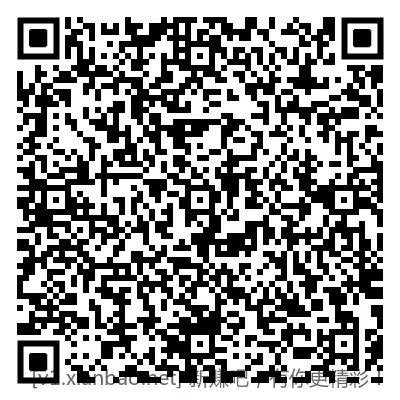 交行速度领2元移动话费券和2元网上国网券