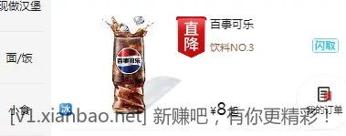 必胜客0.9吃披萨黄了