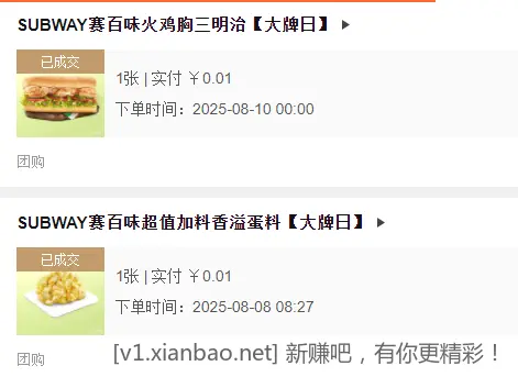 忙了一个上午终于吃上了午饭