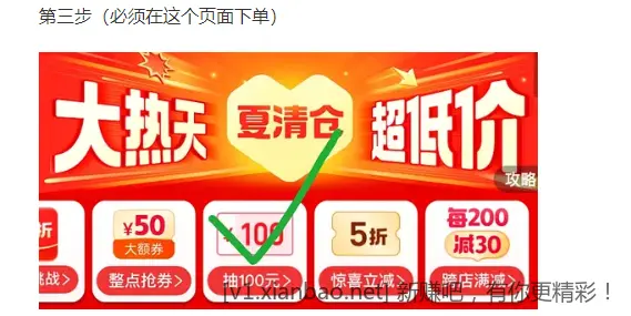 拼多多返现（必得版）