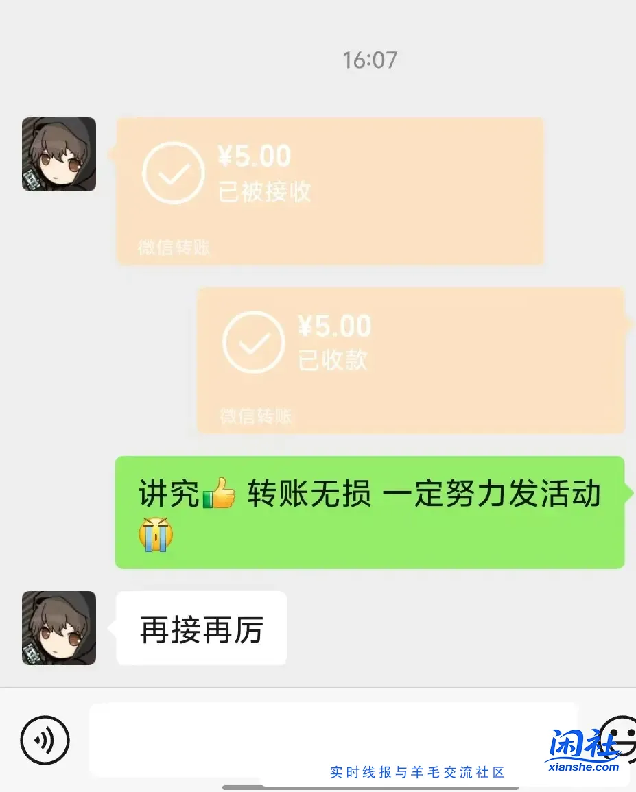 小王子这么讲究，我决定复出了，好好到咱们吧发线报了。