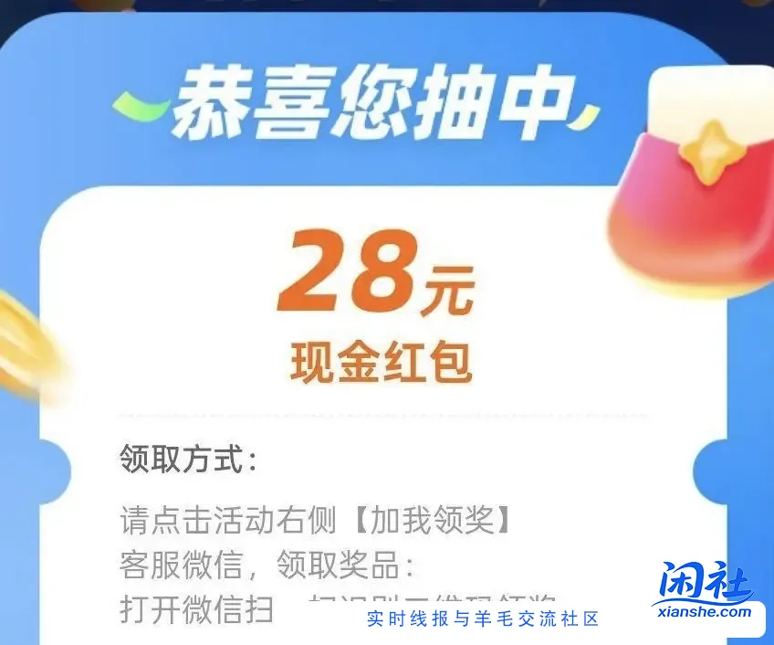牛卡福现金大转盘抽现金