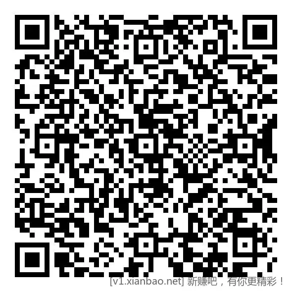 招行北分红包雨