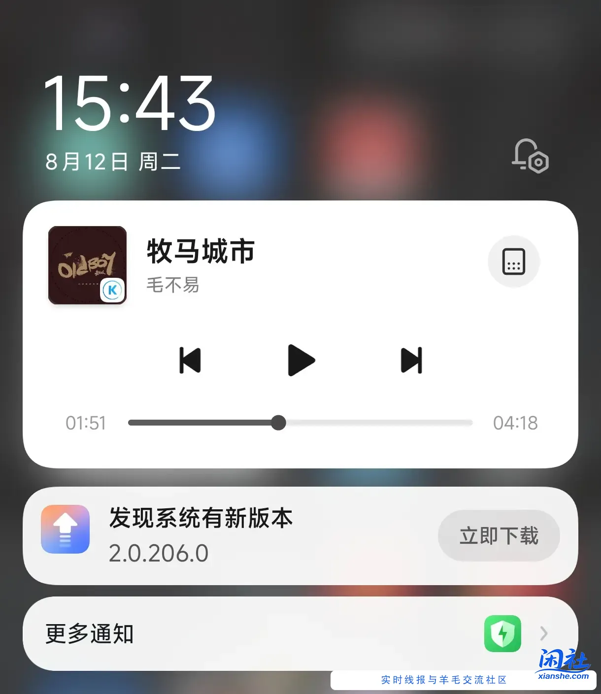 小米手机每天弹窗更新系统怎么解？谢谢