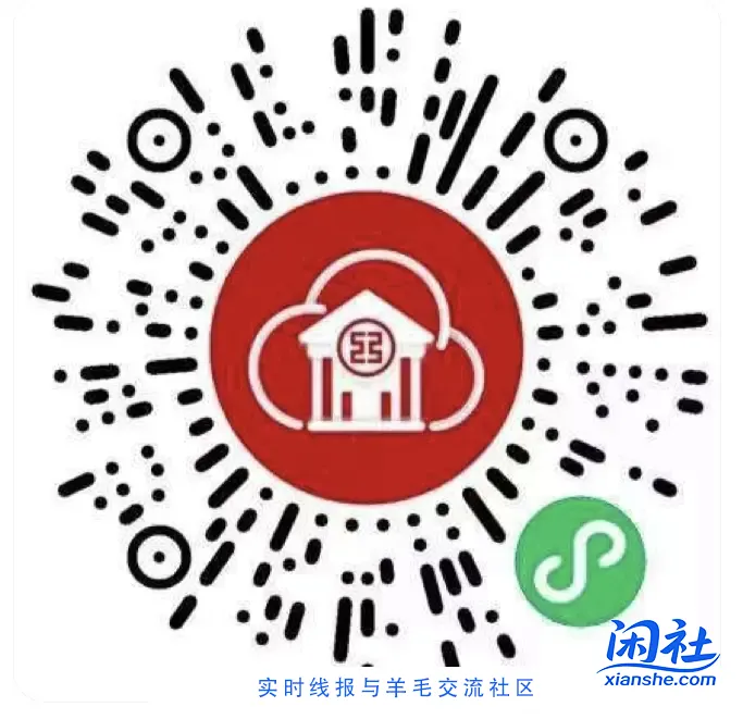 工行2立减金通用