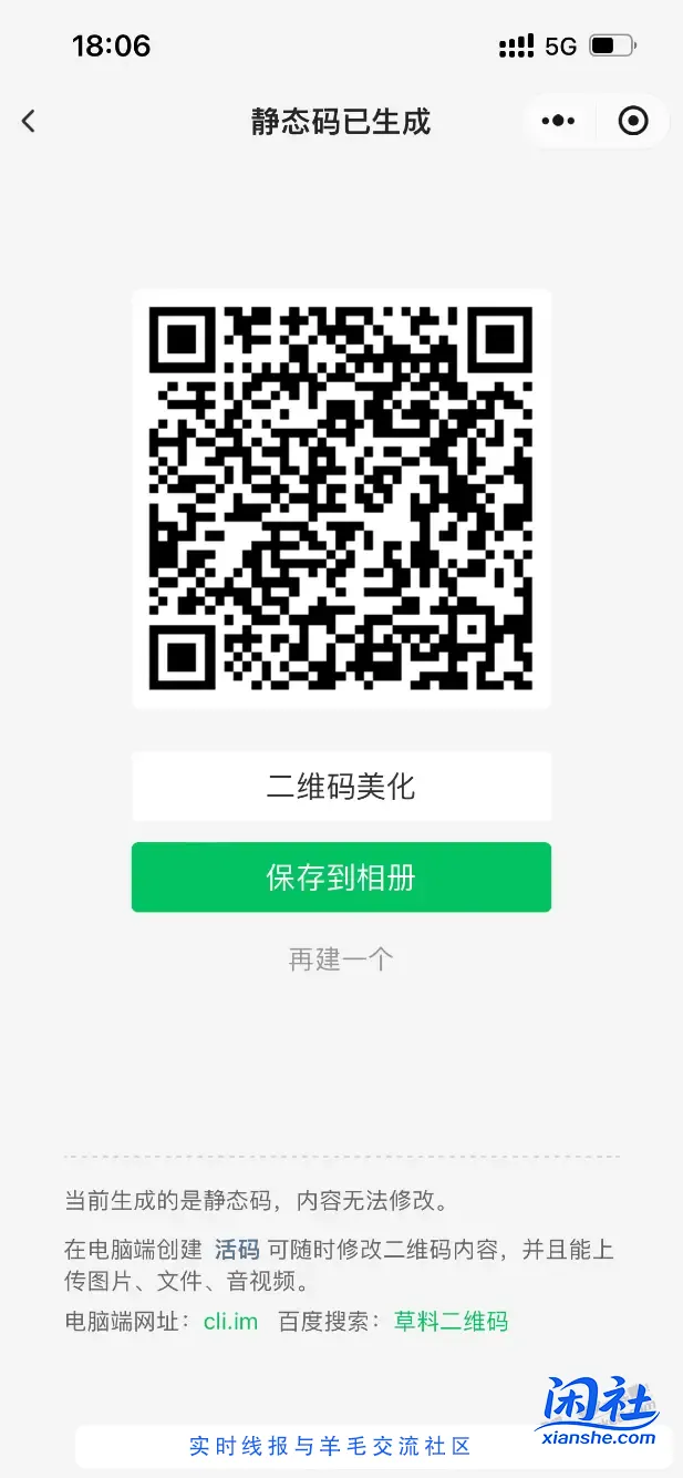 [首发活动]报名得5元建行生活券！