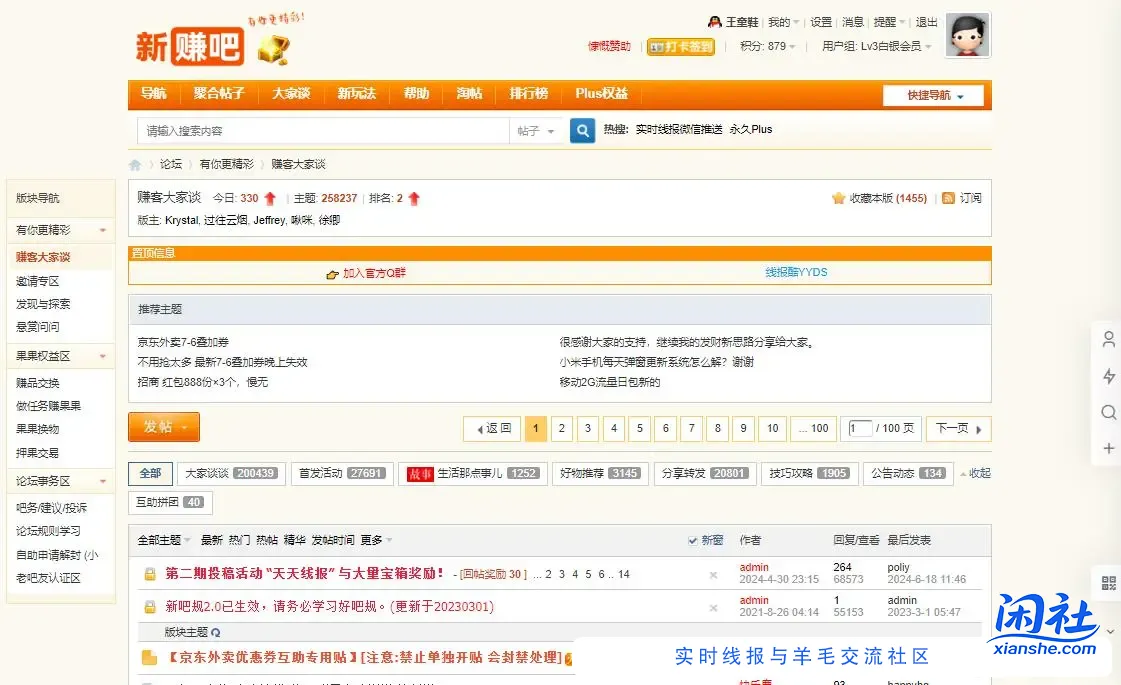 求教，电脑新装了个WIN10，但是整体页面好模糊，怎么破