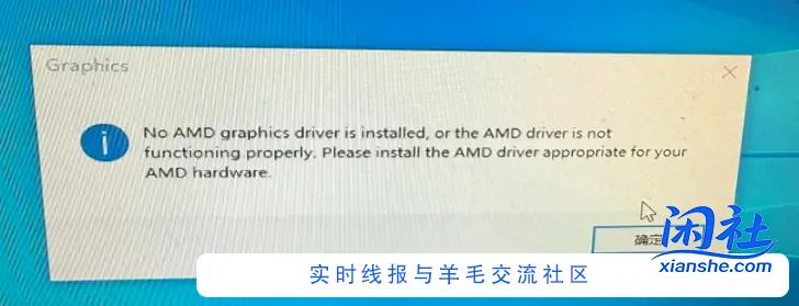 求教，电脑新装了个WIN10，但是整体页面好模糊，怎么破