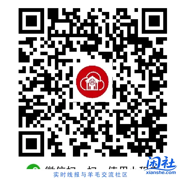 工行火速1元立减金，通用