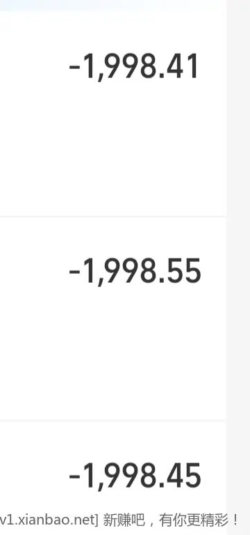 支付宝小号收款立减