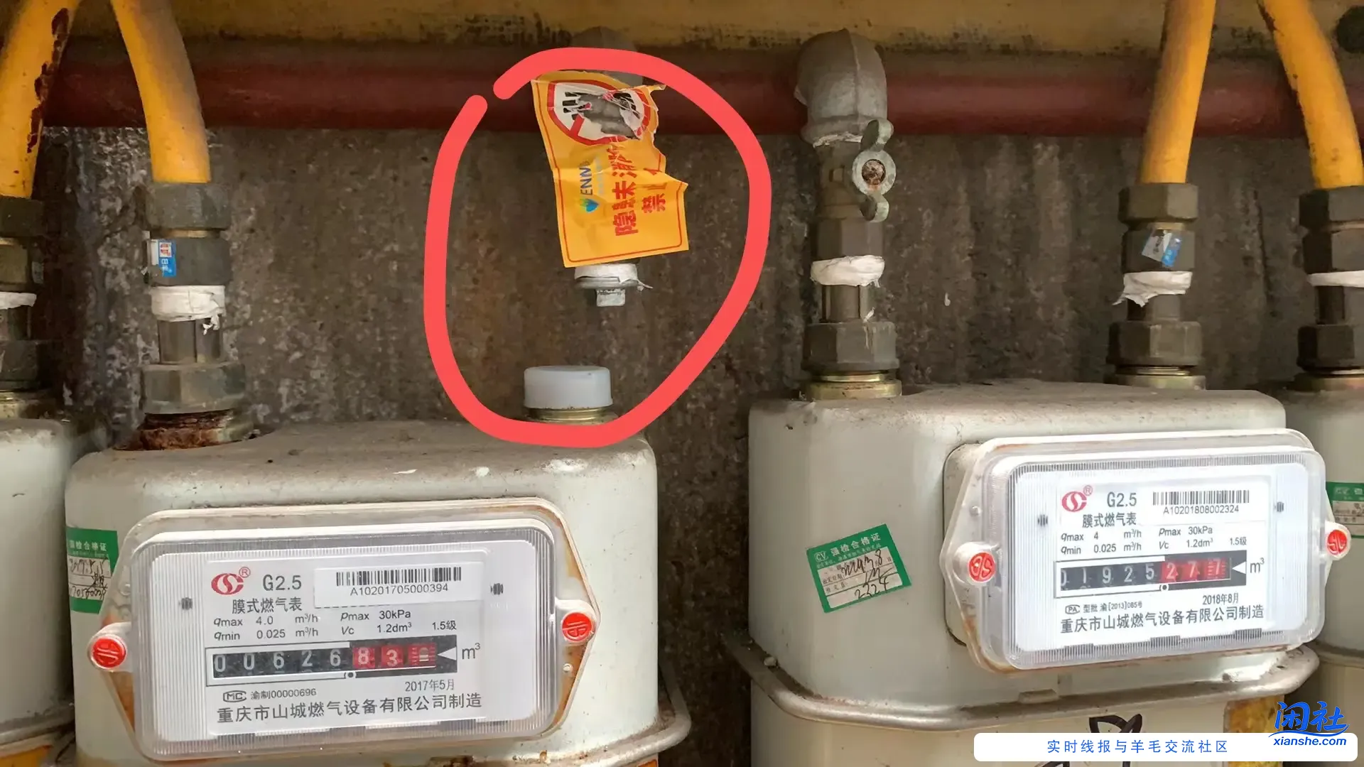 求助，关于被停气的问题