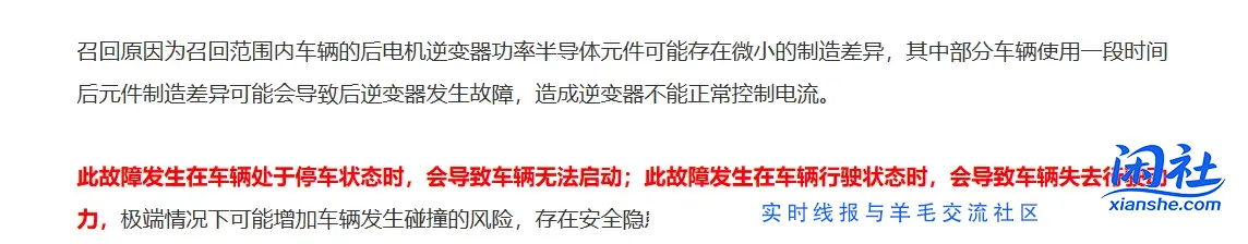 高速上突然失速，120迈瞬间到0 ，车内三人差点丧命