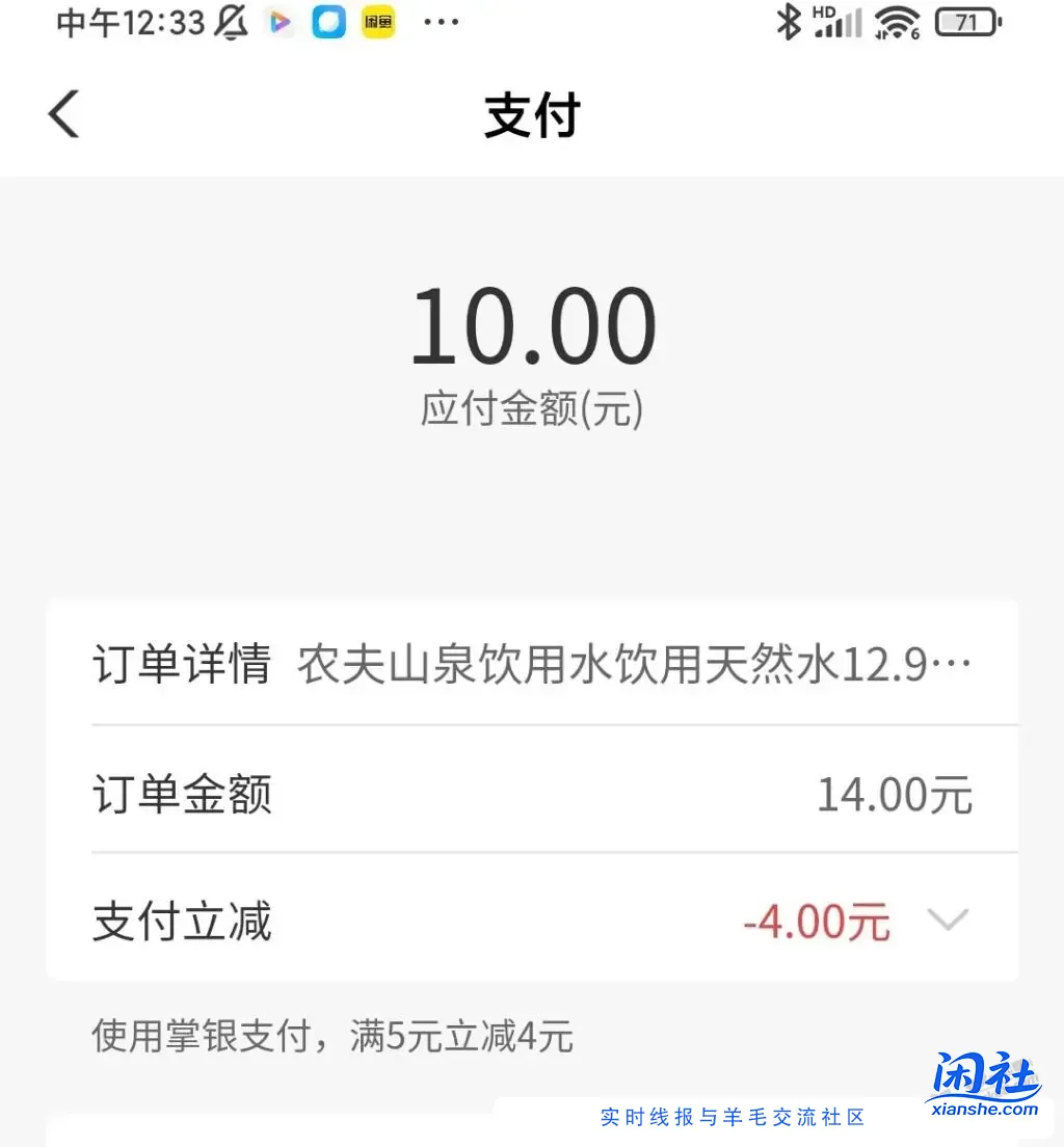 10元12.9L农夫山泉，吧友发的抽水器又派上用处了