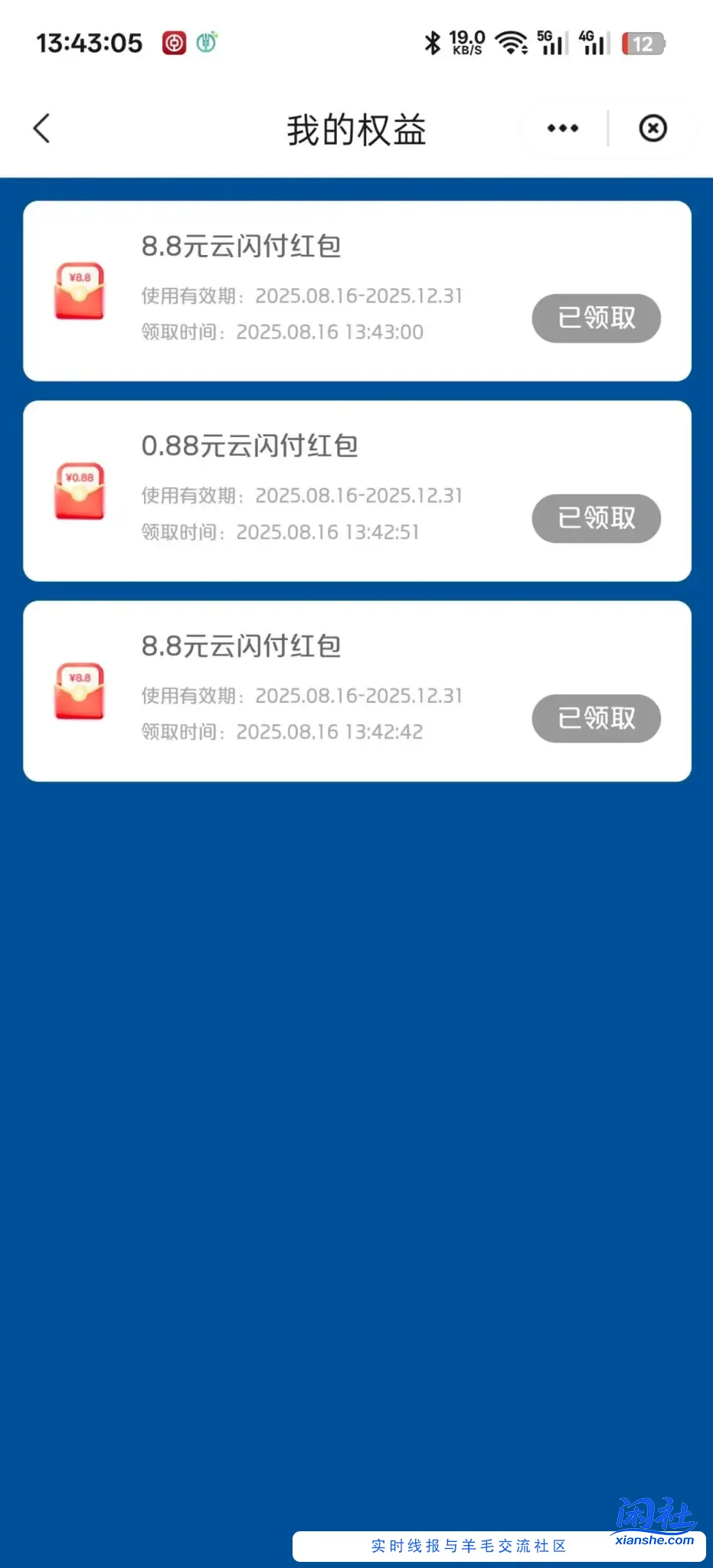 云少妇新活动 有水