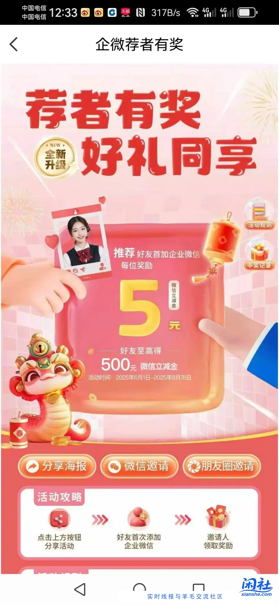 [首发活动]中信20大毛