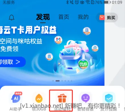 1-3元支付宝红包